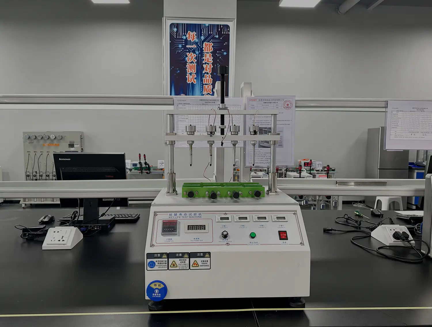 Salt Spray Testing machine