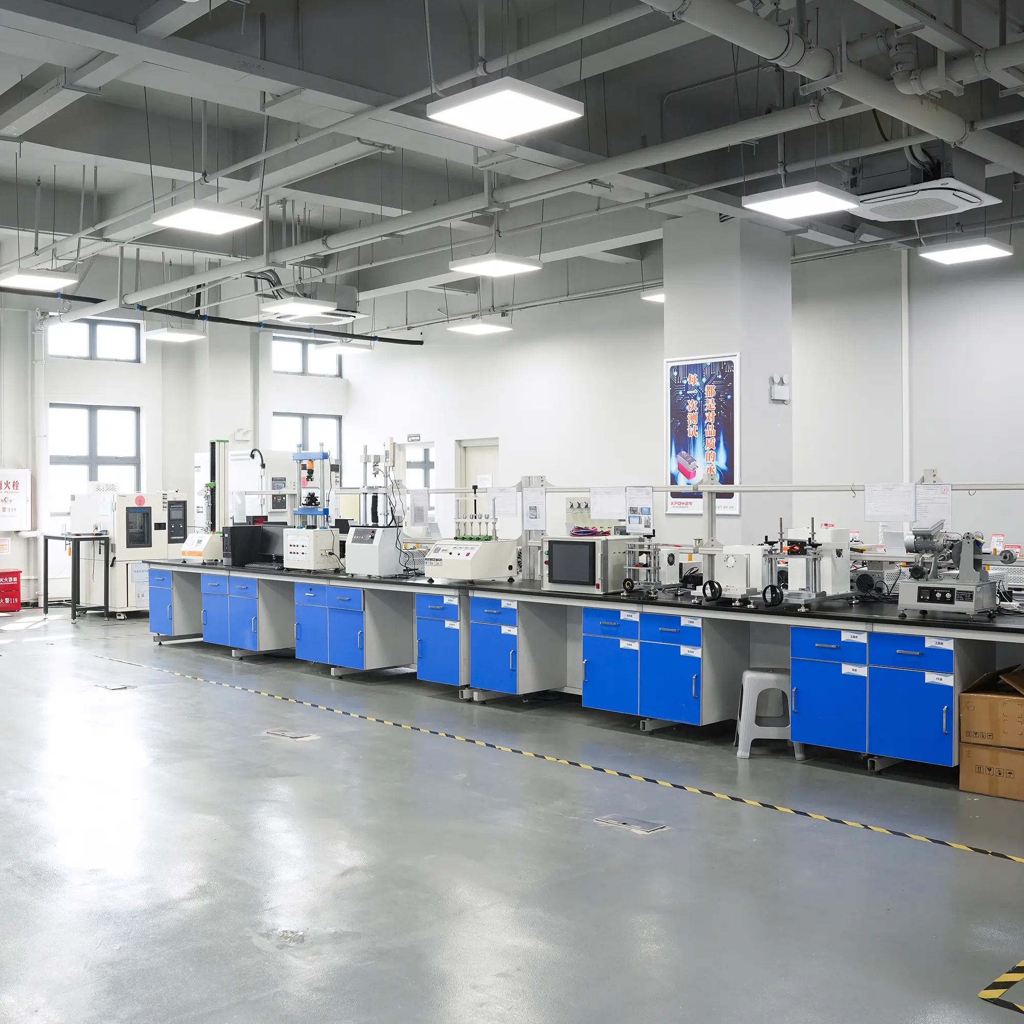 Self-owned Laboratory