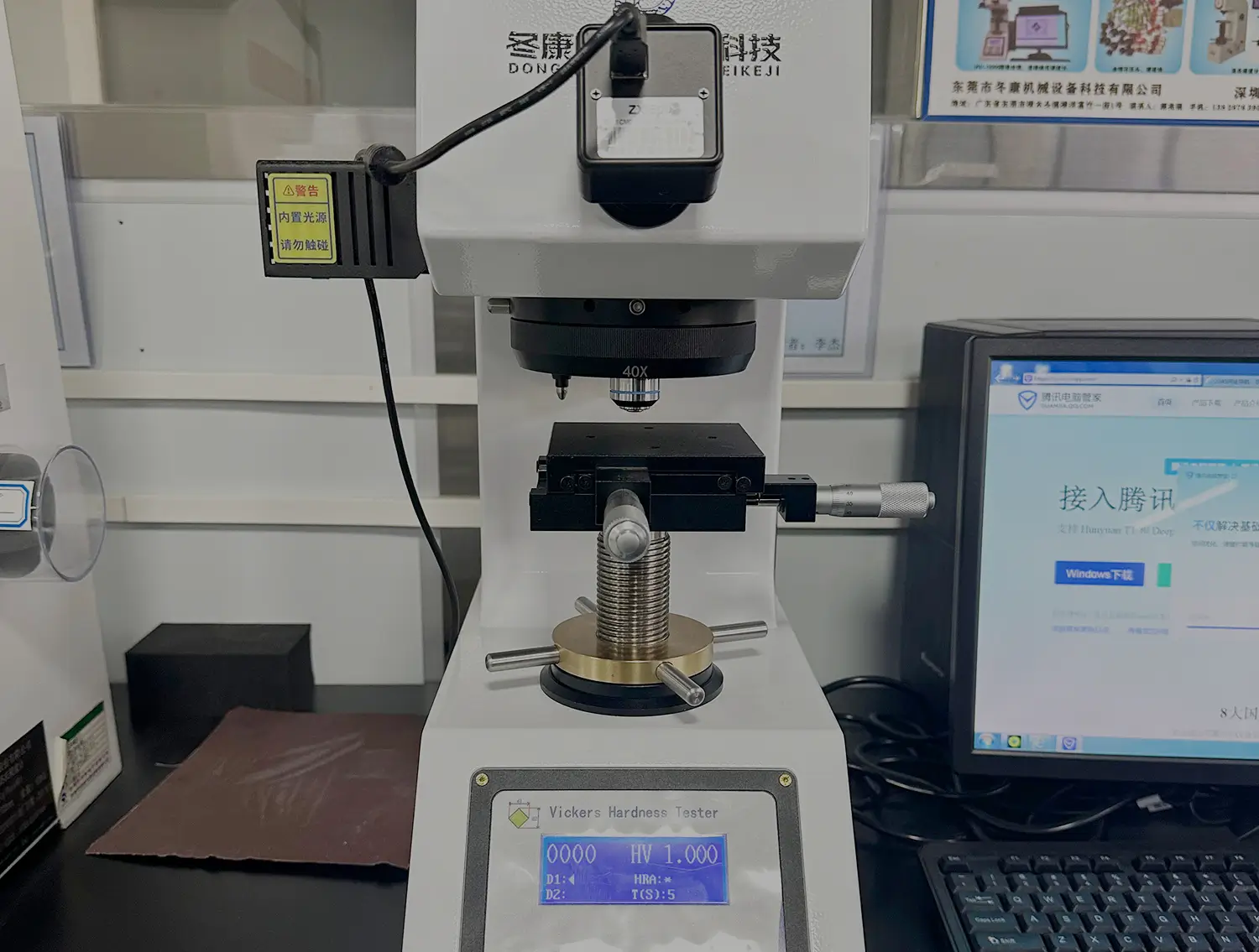 Salt Spray Testing machine