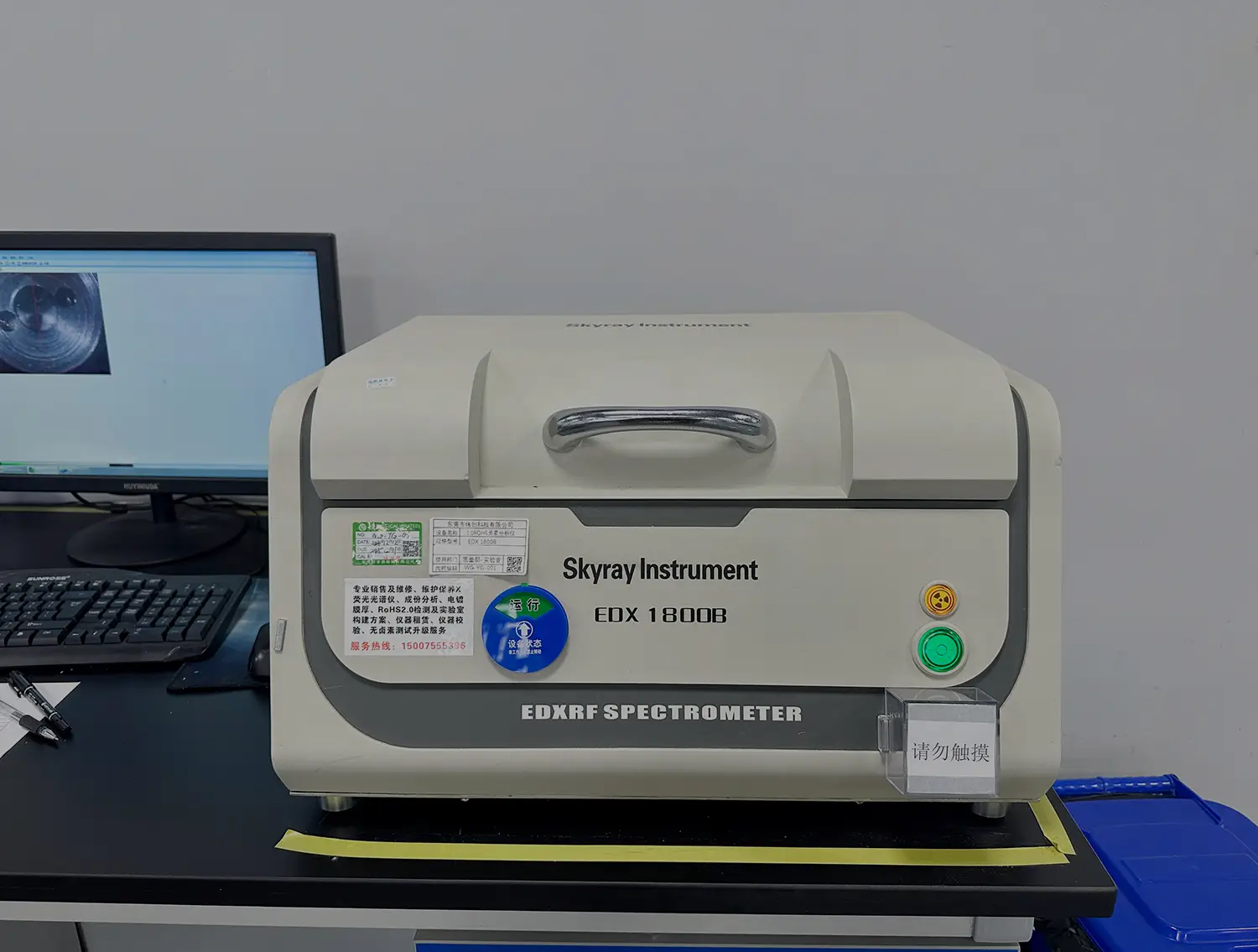 Halogen Analyzer ROHS 1.0